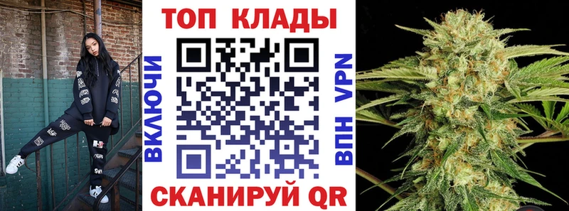 Купить наркотик аптеки Сафоново Cocaine  Мефедрон  A-PVP  Бошки Шишки  ГАШ 
