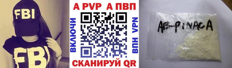 Alpha PVP СК КРИС  купить наркотики сайты  Сафоново 