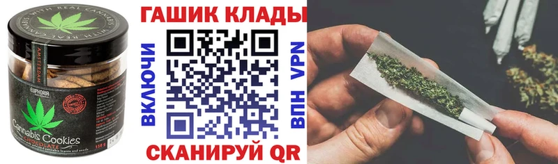 Печенье с ТГК конопля  Сафоново 