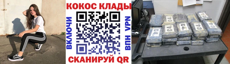 Cocaine 99%  магазин  наркотиков  Сафоново 
