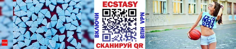 Ecstasy Cube  Сафоново 