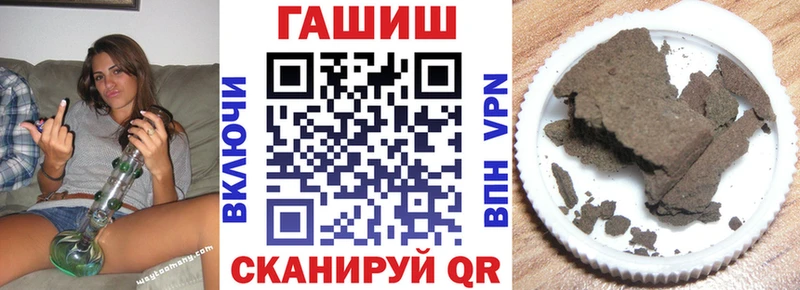 ГАШ убойный  Сафоново 