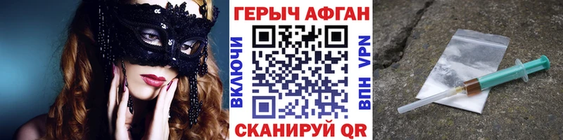 ГЕРОИН гречка  даркнет сайт  Сафоново 