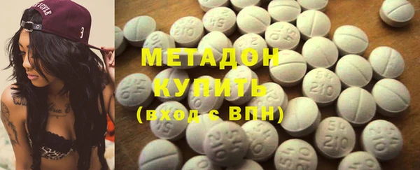 герыч Абдулино