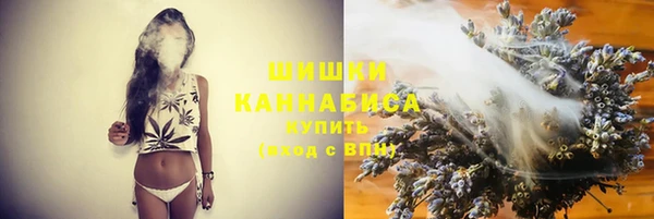 герыч Абдулино