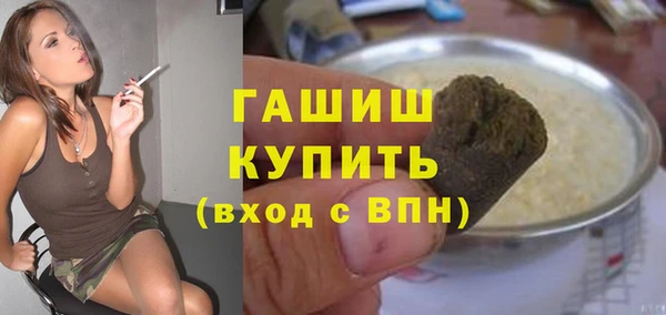 герыч Абдулино