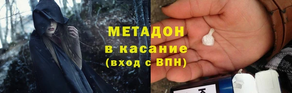 ALPHA PVP Абаза