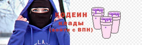 ALPHA PVP Абаза
