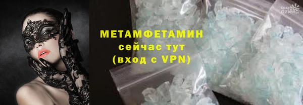 PSILOCYBIN Абинск