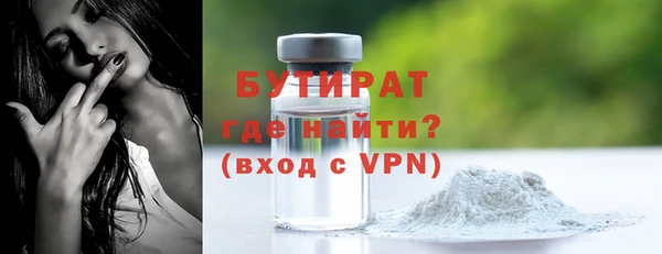 ALPHA PVP Абаза