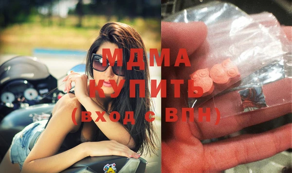 герыч Абдулино