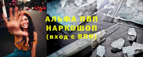 кристаллы Костерёво