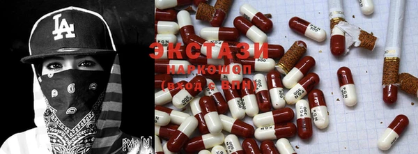 метамфетамин Алексеевка