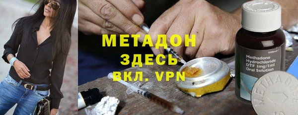герыч Абдулино