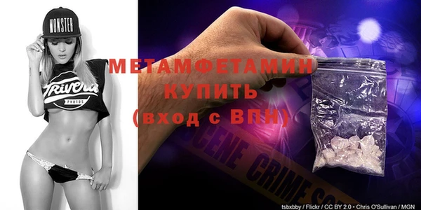 метамфетамин Алексеевка