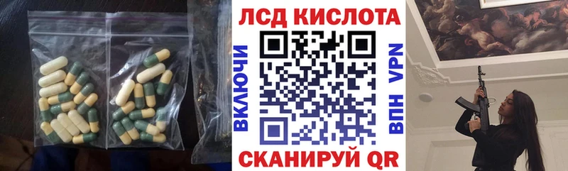 сколько стоит Сафоново LSD-25 экстази ecstasy