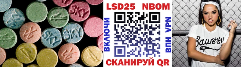 Лсд 25 экстази ecstasy Сафоново