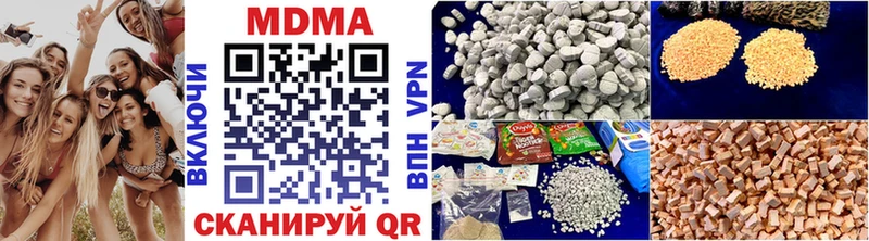 как найти закладки Сафоново МДМА VHQ