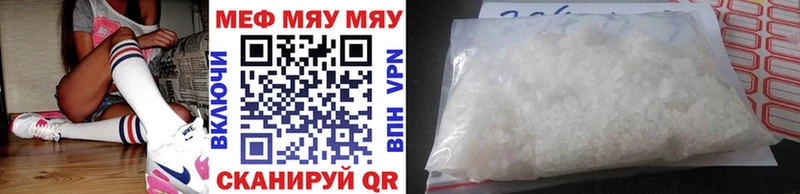 mega ССЫЛКА  Сафоново  МЕФ мяу мяу 