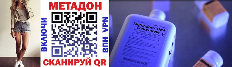 закладки  Сафоново  Метадон кристалл 