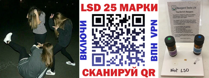 Марки 25I-NBOMe 1,8мг  Сафоново 